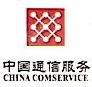 安徽省通信产业服务有限公司器材贸易分公司