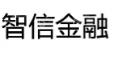 南京智信金融信息服务有限公司