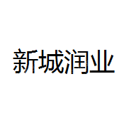 扬州市生态科技新城润业中小企业服务中心有限公司