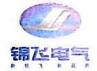 郑州市锦飞汽车电气系统有限公司