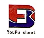 江苏友富薄板科技有限公司