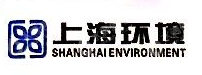 上海环城再生能源有限公司