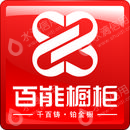 广东百能家居有限公司
