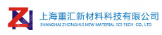 江西重汇新材料科技有限公司