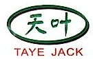 宁波天益齿轴齿轮有限公司