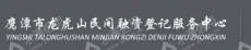 水滴信用
