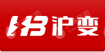 沪变电气有限公司