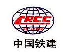 中铁二十五局集团第一工程有限公司珠海分公司