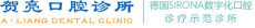 深圳市马泷医疗管理有限公司