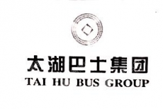 惠州市龙门县太湖汽车运输有限公司