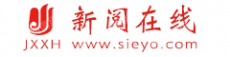 江西新华发行集团有限公司南丰县分公司