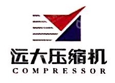沈阳远大压缩机有限公司