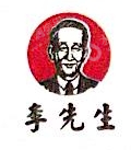 北京李先生餐饮管理股份有限公司济南泉城餐厅