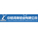中铝河南洛阳铝加工有限公司
