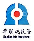 深圳华联成投资发展有限公司