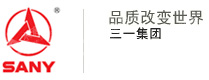 湖南三一快而居住宅工业有限公司