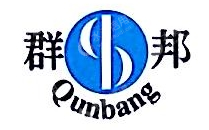 广西群邦市场投资集团有限公司