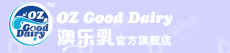 澳乐维他（上海）健康科技有限公司