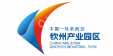 中国—马来西亚钦州产业园区管理委员会
