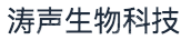 江苏涛声生物科技有限公司