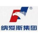 纳爱斯丽水房地产开发有限公司