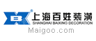 上海百姓管道工程服务有限公司
