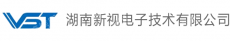 湖南新视电子技术有限公司