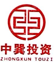 广西中巽投资有限公司