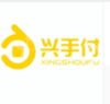 勐腊兴手付科技发展有限公司