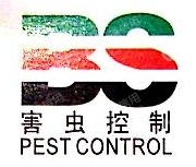 上海博仕有害生物防治服务有限公司