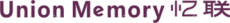 深圳忆联信息系统有限公司
