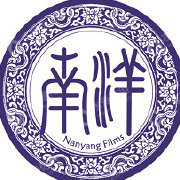 北京南洋影视文化有限公司