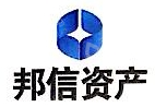 深圳前海邦信投资有限公司