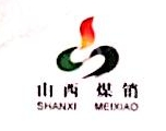 晋城市铁路煤炭销售有限公司