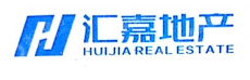 新疆汇嘉房地产开发有限公司