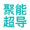 西安聚能超导磁体科技股份有限公司