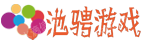 广州池骋网络科技有限公司