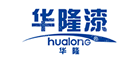 广东华隆涂料实业有限公司
