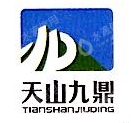 新疆丝路九鼎梨城农产品经营管理有限公司