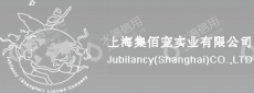 上海集佰宠实业有限公司