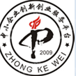 深圳市中科为实业集团（简称：深圳市中科为集团）