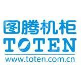深圳市图腾通讯科技有限公司