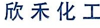 浙江欣禾生物股份有限公司