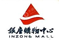 青岛乾豪房地产开发有限公司