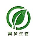 武汉奥多生物医药有限公司