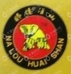 南宁百年鸿翔生物科技有限公司