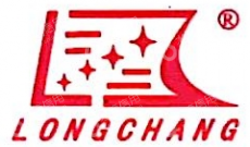 河北隆昌汽车零部件股份有限公司