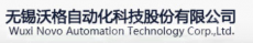无锡沃格自动化科技股份有限公司