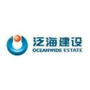 深圳市泛海置业有限公司