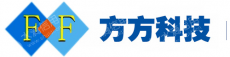 东莞市方方电子科技有限公司